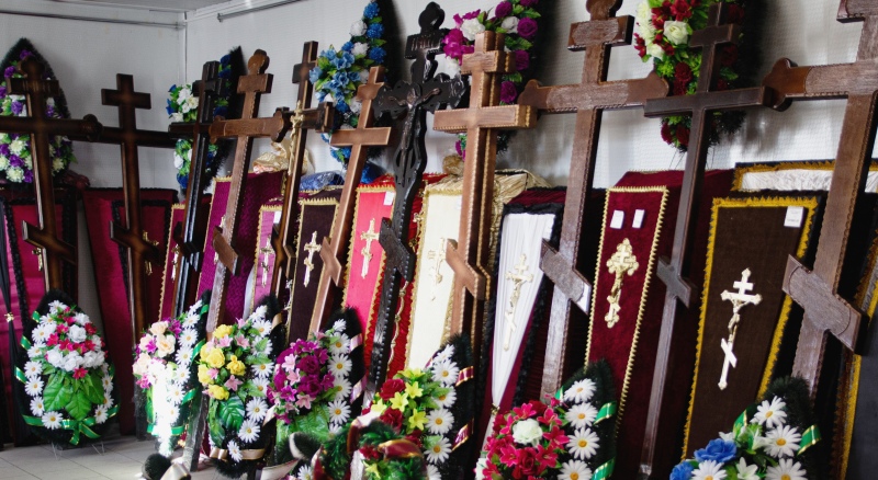 Ритуальные товары